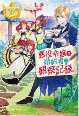 大雄的月球探险记3D剧场版海报